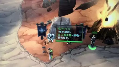 魔兽世界入侵任务怎么接　魔兽世界必要的混乱任务怎么做-第1张