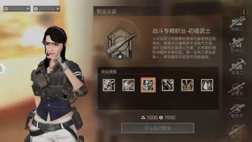 明日之后武士前期能玩吗　明日之后没网可以玩吗-第1张