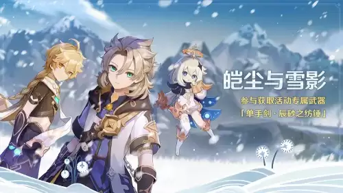 原神pc端能不能双开　应用双开有什么用-第7张