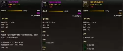 dnf手游圣骑士怎么样　DNF手游机械师毕业武器-第6张