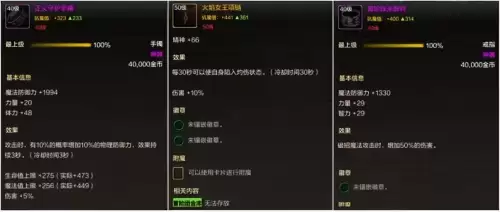 dnf手游圣骑士怎么样　DNF手游机械师毕业武器-第9张