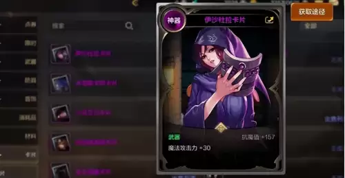 dnf手游圣骑士怎么样　DNF手游机械师毕业武器-第10张