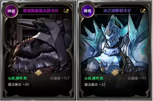 dnf手游圣骑士怎么样　DNF手游机械师毕业武器-第12张