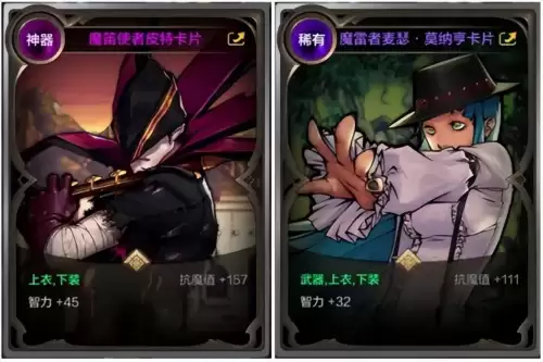 dnf手游圣骑士怎么样　DNF手游机械师毕业武器-第11张