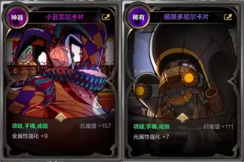 dnf手游圣骑士怎么样　DNF手游机械师毕业武器-第13张