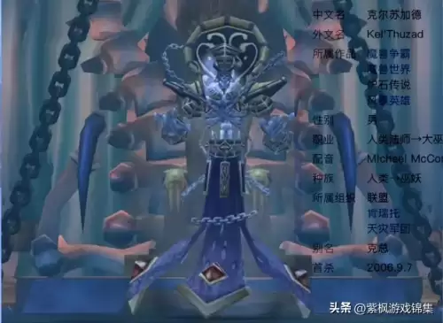 魔兽世界蓝龙为什么打不过黑龙　魔兽世界最难打的BOSS-第2张