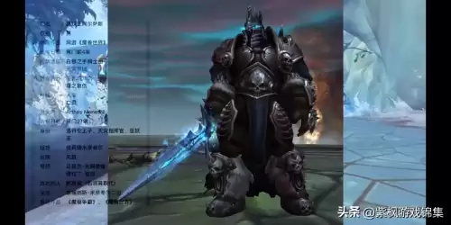 魔兽世界蓝龙为什么打不过黑龙　魔兽世界最难打的BOSS-第3张
