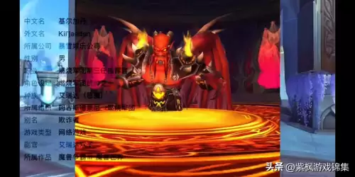 魔兽世界蓝龙为什么打不过黑龙　魔兽世界最难打的BOSS-第4张