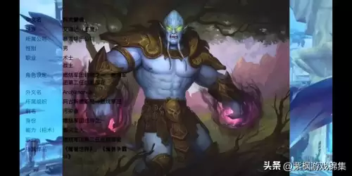 魔兽世界蓝龙为什么打不过黑龙　魔兽世界最难打的BOSS-第5张