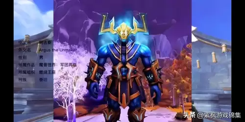 魔兽世界蓝龙为什么打不过黑龙　魔兽世界最难打的BOSS-第8张