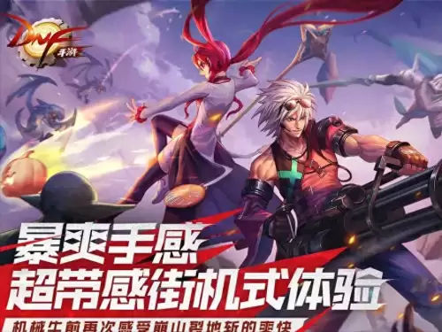 dnf手游泰拉礼盒　手游闪亮的泰拉石礼盒-第1张