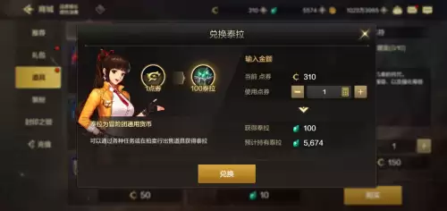dnf手游泰拉礼盒　手游闪亮的泰拉石礼盒-第2张