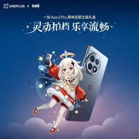 原神纪念品换什么　原神周年礼盒如何获得-第1张