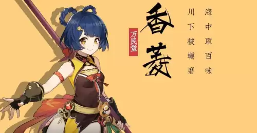 ios的原神和安卓的一样吗　原神的uid-第8张