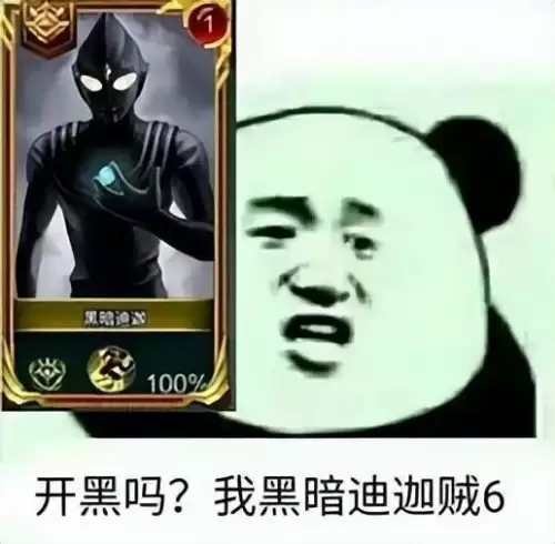 ios的原神和安卓的一样吗　原神的uid-第16张