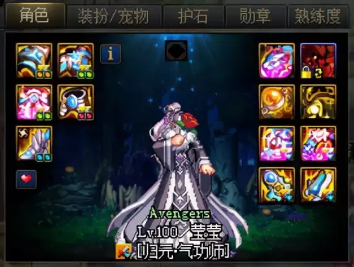 dnf百级装备属性　DNF装备属性-第10张