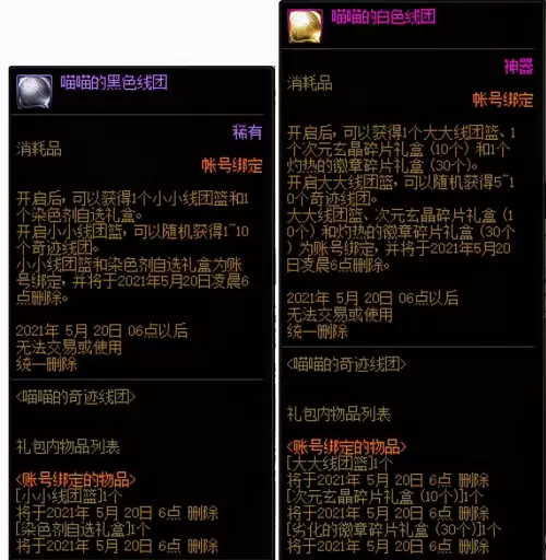 dnf绿色力量徽章怎么来的　DNF徽章-第3张