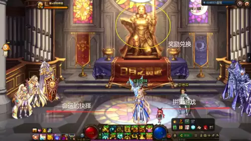 dnf绿色力量徽章怎么来的　DNF徽章-第5张