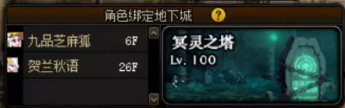 dnf绿色力量徽章怎么来的　DNF徽章-第10张