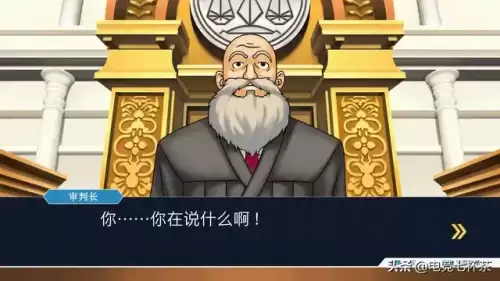 成步堂合集123攻略　逆转裁判123合集游戏攻略-第4张