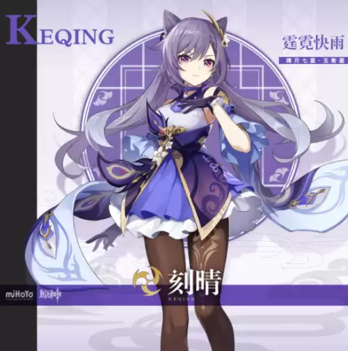 原神染血骑士套装效果　原神染血的骑士道给谁用-第16张
