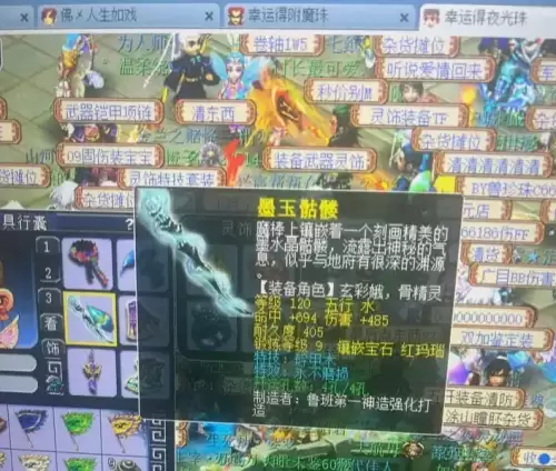 梦幻西游100不磨武器多少钱　100级不磨损值得买吗-第2张