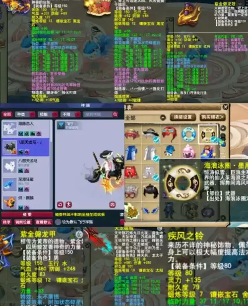 梦幻西游100不磨武器多少钱　100级不磨损值得买吗-第3张