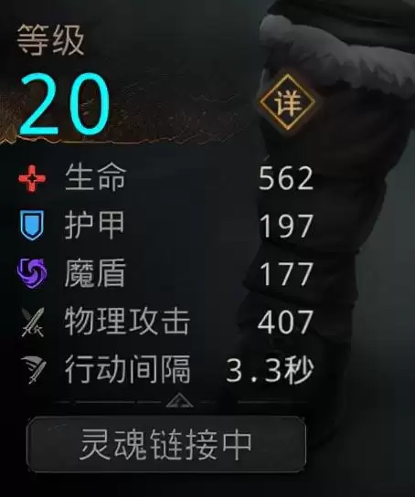 地下城堡钻石礼包　地下城堡2波巴的宝藏-第3张