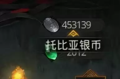 地下城堡钻石礼包　地下城堡2波巴的宝藏-第2张