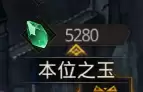 地下城堡钻石礼包　地下城堡2波巴的宝藏-第4张