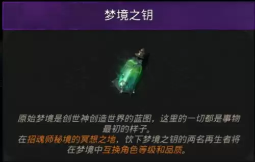 地下城堡钻石礼包　地下城堡2波巴的宝藏-第6张