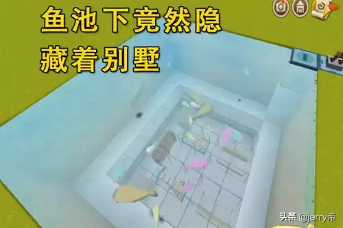 迷你世界怎么做水下别墅　迷你世界怎么做别墅-第1张