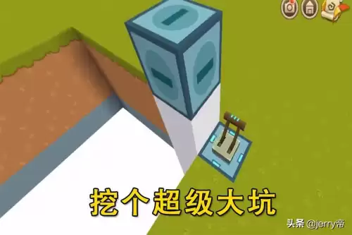 迷你世界怎么做水下别墅　迷你世界怎么做别墅-第2张
