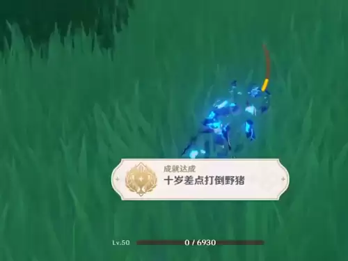 原神坐下以后怎么起来　原神坐下有什么用-第3张