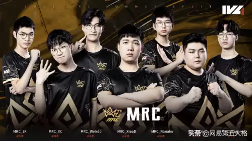 第五人格mrc战队成员　第五人格MRC-第2张