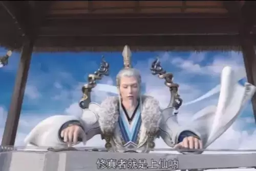 星辰变怎么升级境界　星辰变等级境界-第4张