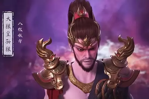 星辰变怎么升级境界　星辰变等级境界-第11张