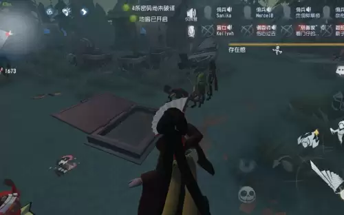 什么是第五人格下棋　第五人格是怎么玩的-第4张