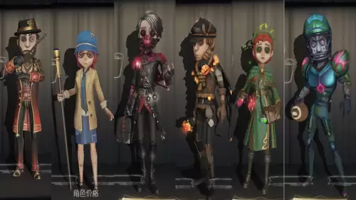 什么是第五人格下棋　第五人格是怎么玩的-第7张