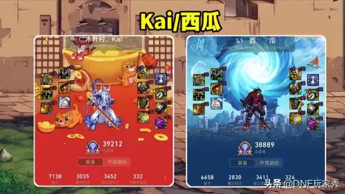 dnf阿修罗高级装扮搭配　DNF阿修罗图片-第4张