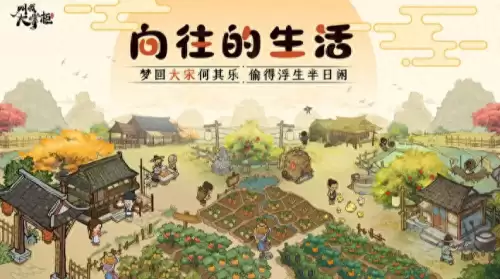 叫我大掌柜兑换码ios　叫我大掌柜兑换码最新-第1张