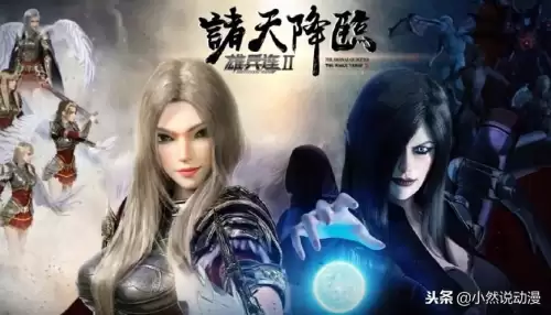 超神学院之王者系统　超神学院里的王者荣耀-第7张