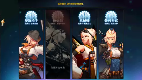 dnf挑战角色如何更换　DNF以前没转的角色如何转-第7张