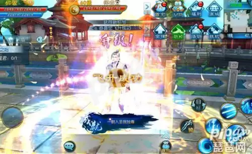 手游诛仙多少级飞升　诛仙飞升任务攻略-第1张