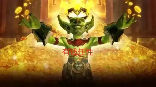 魔兽世界怀旧服有仓库吗　魔兽世界怀旧服哪些材料值钱-第5张