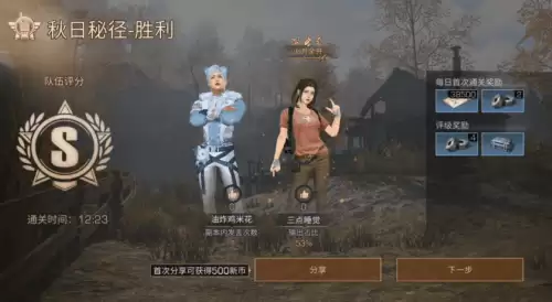 明日之后区域行动有什么　明日之后区域行动是什么-第2张