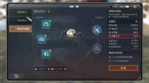 明日之后区域行动有什么　明日之后区域行动是什么-第7张