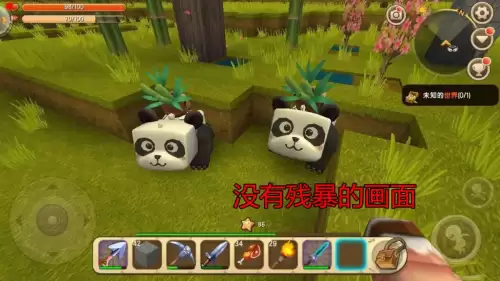 迷你世界不让进怎么办　迷你世界上不去了怎么办-第2张
