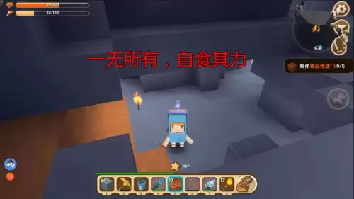 迷你世界不让进怎么办　迷你世界上不去了怎么办-第5张