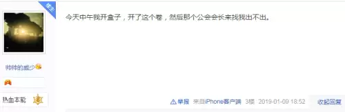 dnf铂金增幅券概率　DNF增幅活动每年的几月份-第2张
